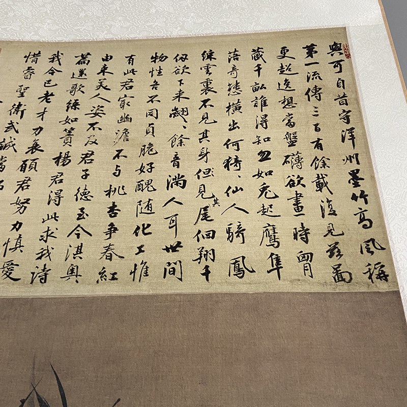 墨竹图  文同 宋元书画高清精美装饰画挂轴新中式大尺幅竹子画