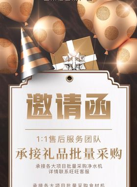 卫莱仕净水器 豪华五级超滤净水机 家用厨房物理过滤滤芯接团购