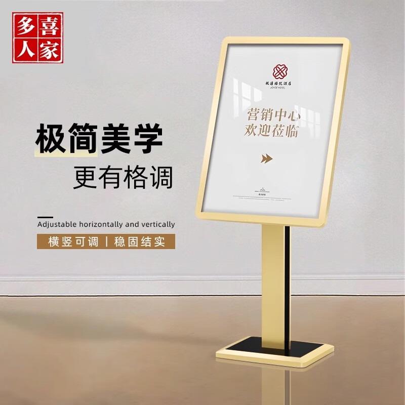 立式水牌广告牌酒店大堂指示牌指引牌导向牌落地展架展示牌迎宾牌