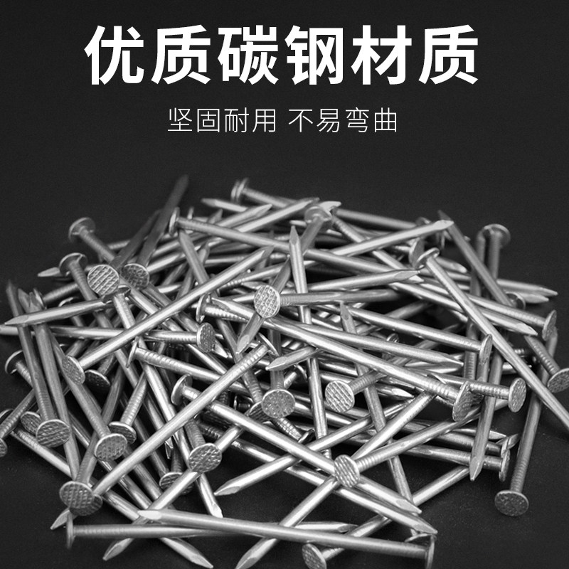沪心小盒铁钉家用钉子木工圆钉小洋钉1.5寸2寸3寸4寸5寸6寸圆钢钉图片