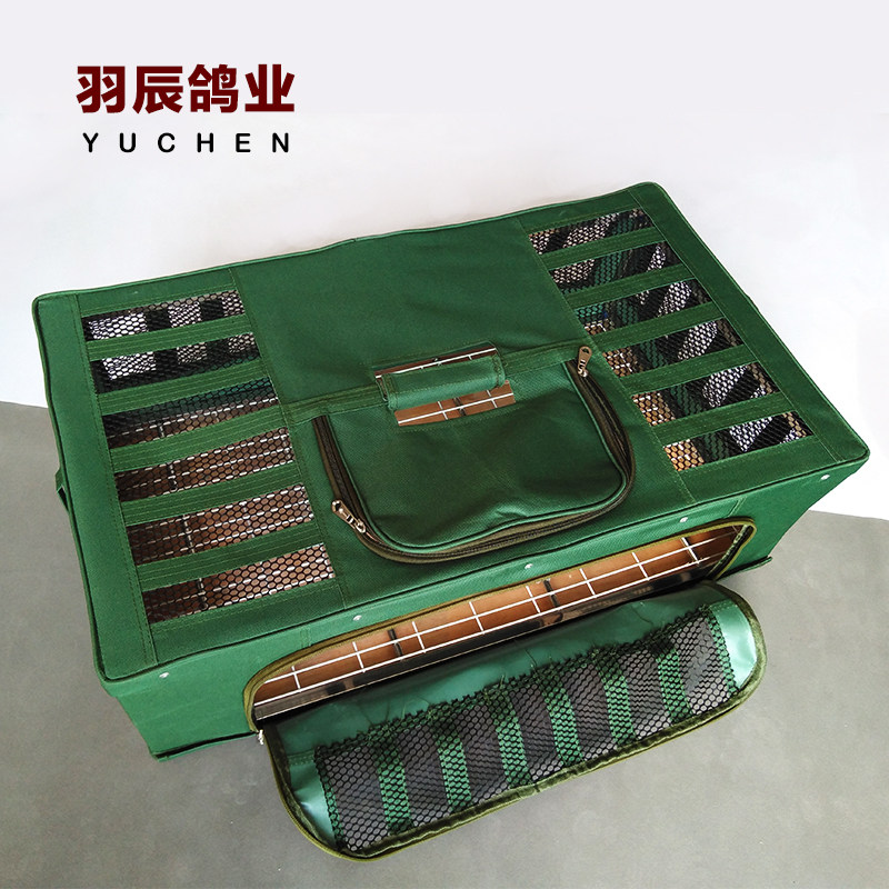 信鸽放飞笼赛鸽训放笼鸽子训鸽笼集鸽训鸽塑料藤笼不锈钢折叠包邮