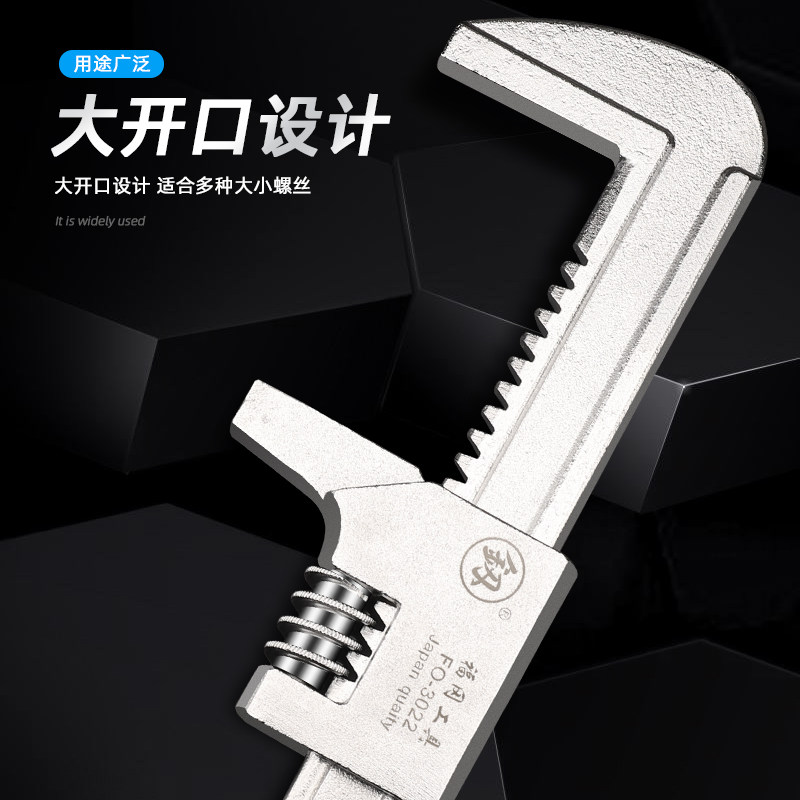 福冈f型扳手活扳手多功能大开口扳子水暖直角扳手万用管钳水泵钳