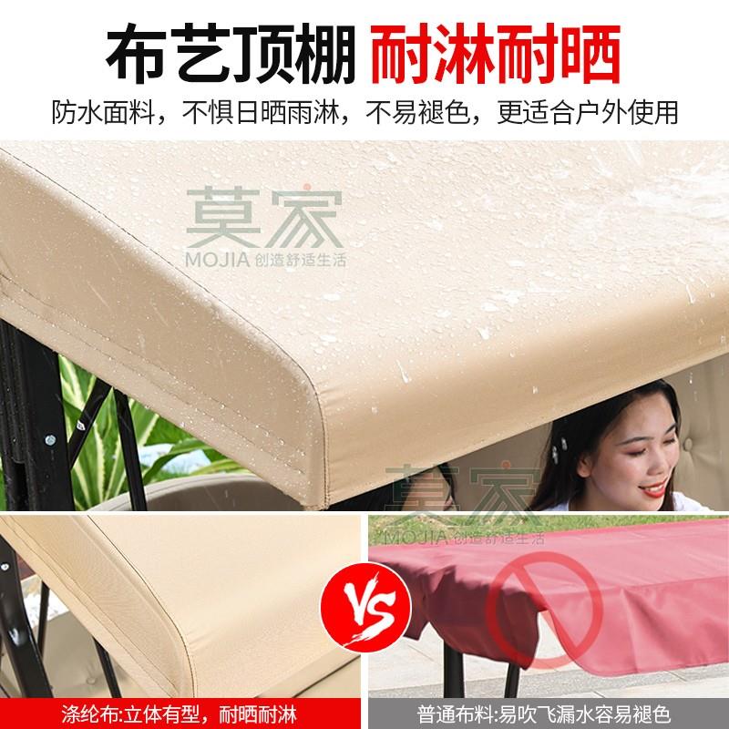莫家庭院秋千摇椅室外家用铁艺双人吊篮吊椅儿童荡秋千户外摇摇椅