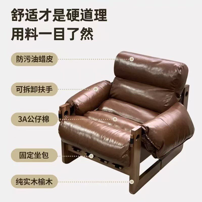中古风泽西岛椅休闲椅阳台单人懒人沙发躺椅客厅可躺可睡实木沙发