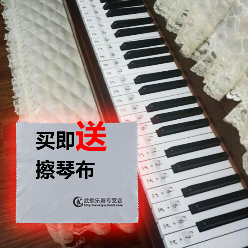 钢琴键盘贴膜 电子琴手卷琴通用贴纸 五线谱简谱初学者音阶 配件