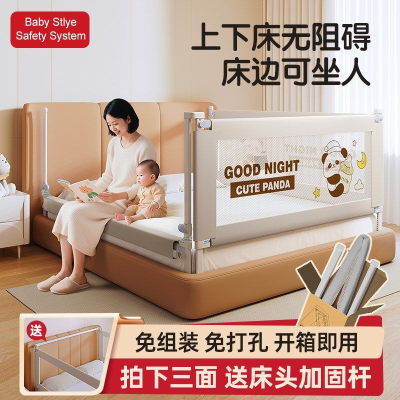 婴儿床围栏防摔防掉安全防护栏婴幼儿床上围挡加高免安装可升降