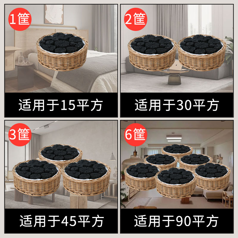 除甲醛活性炭竹炭包除甲醛汽车木炭去甲醛新房家用炭室内包除异味