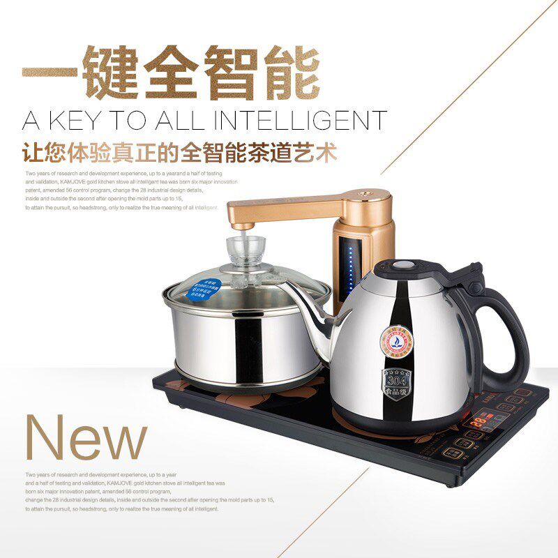 金灶全自动上水抽水烧水壶电热水壶煮茶壶家用泡茶恒温保温一体V9