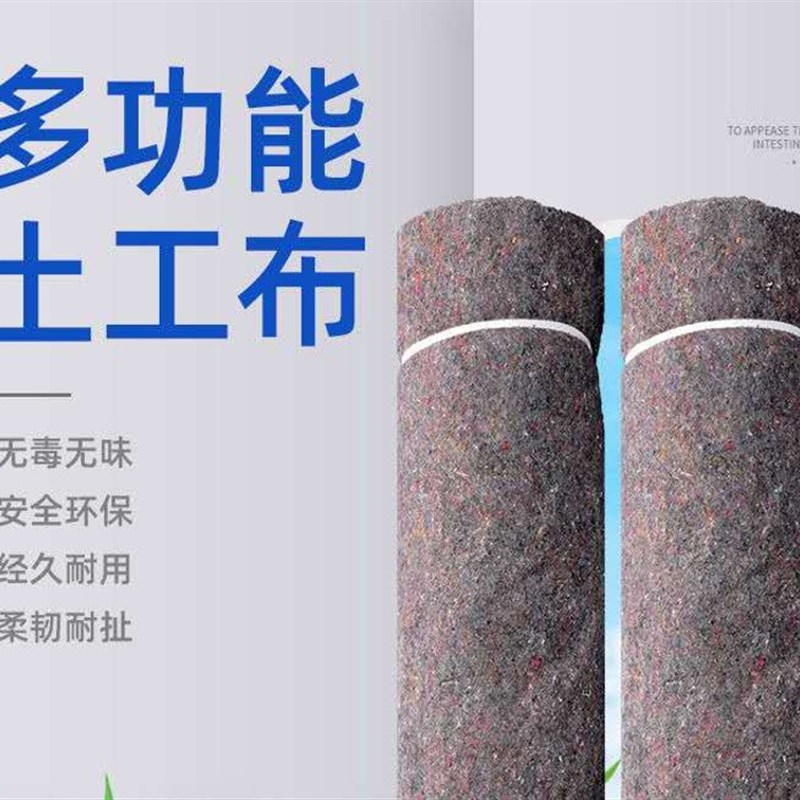 土工布大棚保温隔热防寒毛毡工程公路水泥养护保湿家具包装毛毯