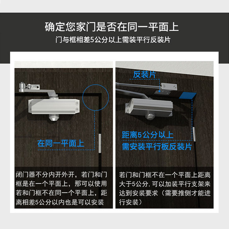 海达168中号闭门器家用液压缓冲静音室外铝门防盗门自动关门神器
