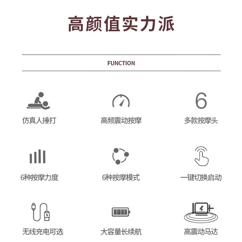 青扬海豚按摩器多功能电动敲打捶背部腰部颈椎手持式全身按摩神器