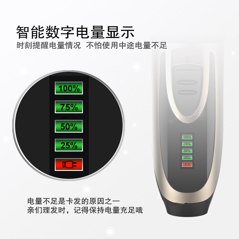 宝润理发器电推剪充电式电推子神器电动自己剃头刀家用剪头发工具