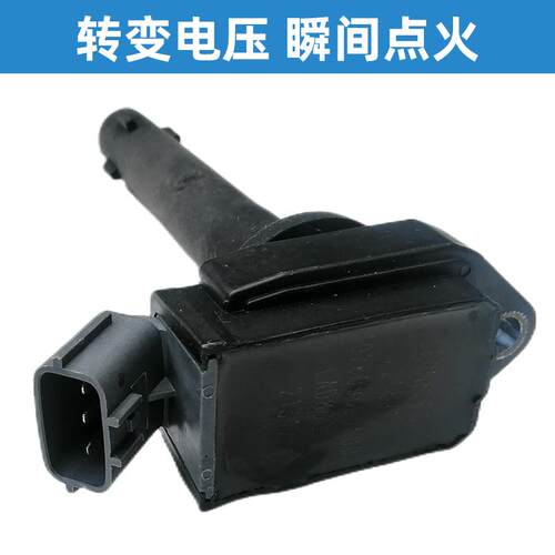 适配J7江淮嘉悦A5点火线圈瑞风S4思皓X4X8高压包打火分火线圈配件