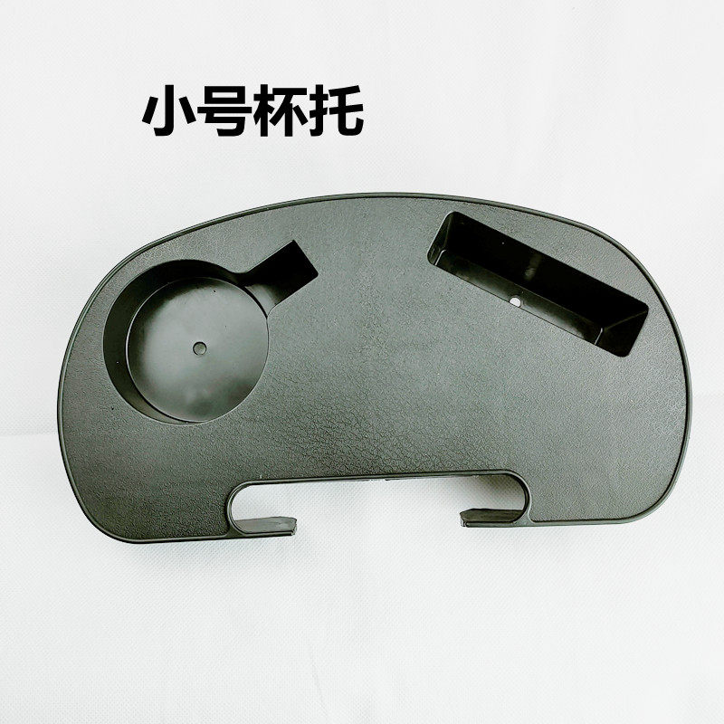 躺椅杯托茶杯架 休闲椅小托盘 躺椅茶水架子置物架躺椅小架子配件