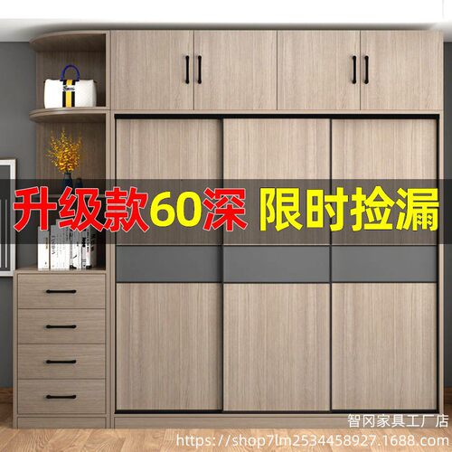 简易组装推拉门大容量木质衣柜