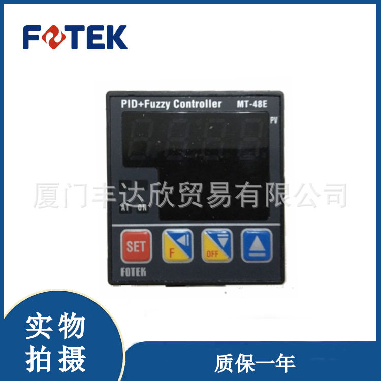 全新台湾阳明/FOTEK小型数字显示专用温度控制器NT-72E工业电气