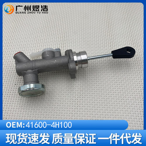 现代H-10/辉翼离合器总泵