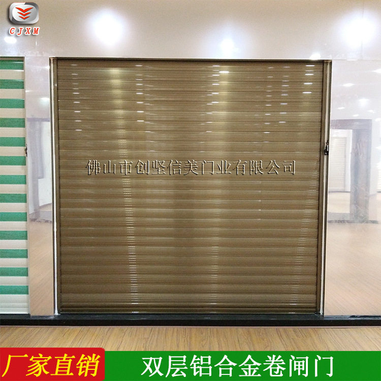 佛山卷闸门商铺卷闸档口面铝合金电泳香槟色铝卷闸商场电动卷帘门