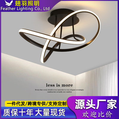 北欧轻奢变色LED吸顶灯