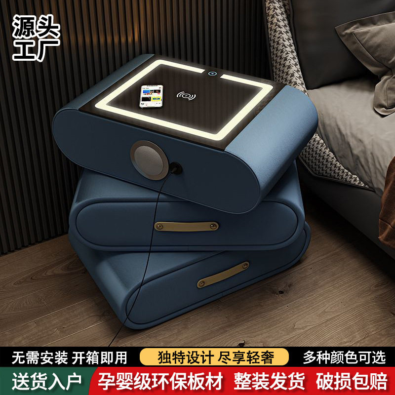 智能床头柜可旋转轻奢高级简约多功能无线充电音箱储物卧室床头柜