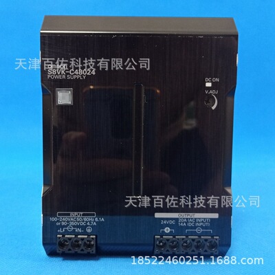 S8VK-S03024欧姆S8VK-S03024电源导轨式开关电源