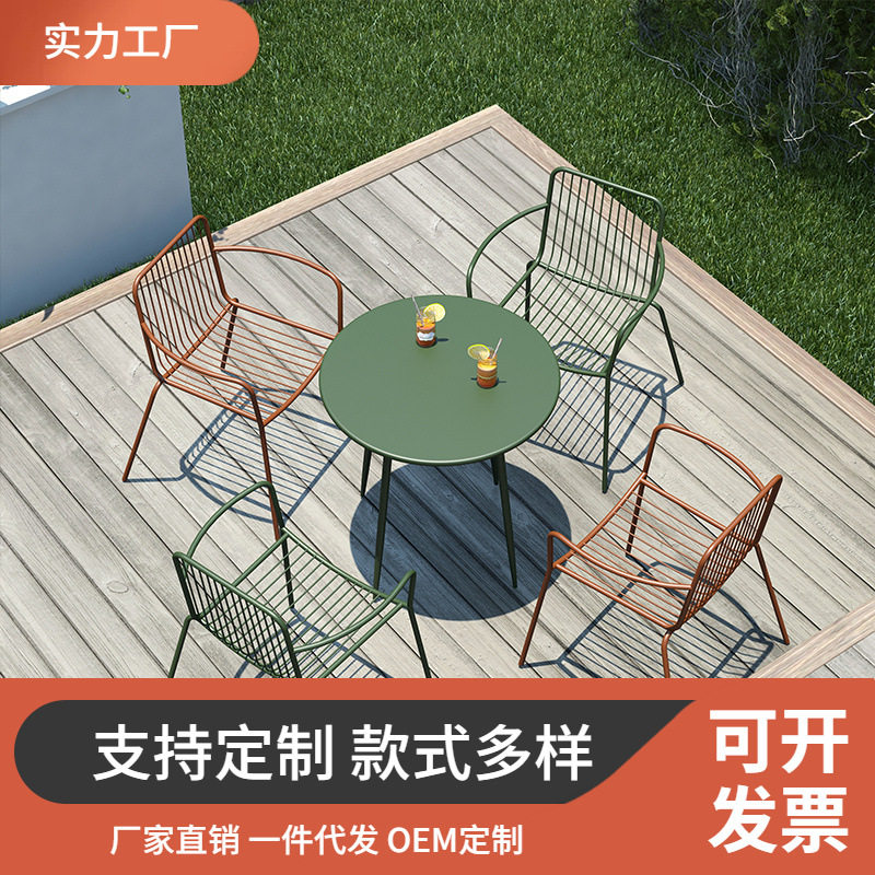 北欧户外桌椅铁艺休闲简约桌椅民宿田园庭院清新花园咖啡室外桌椅