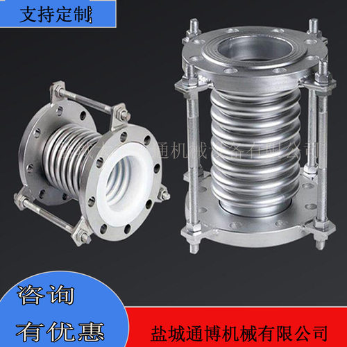 蒸汽管道膨胀节 304波纹补偿器  304/316不锈钢补偿器