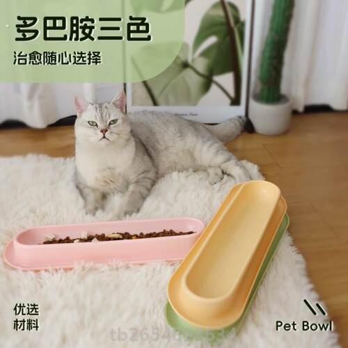 防蚁猫碗乐优派多猫喂食食盆宠物长条宠物喂食器幼高级好看新颖轻