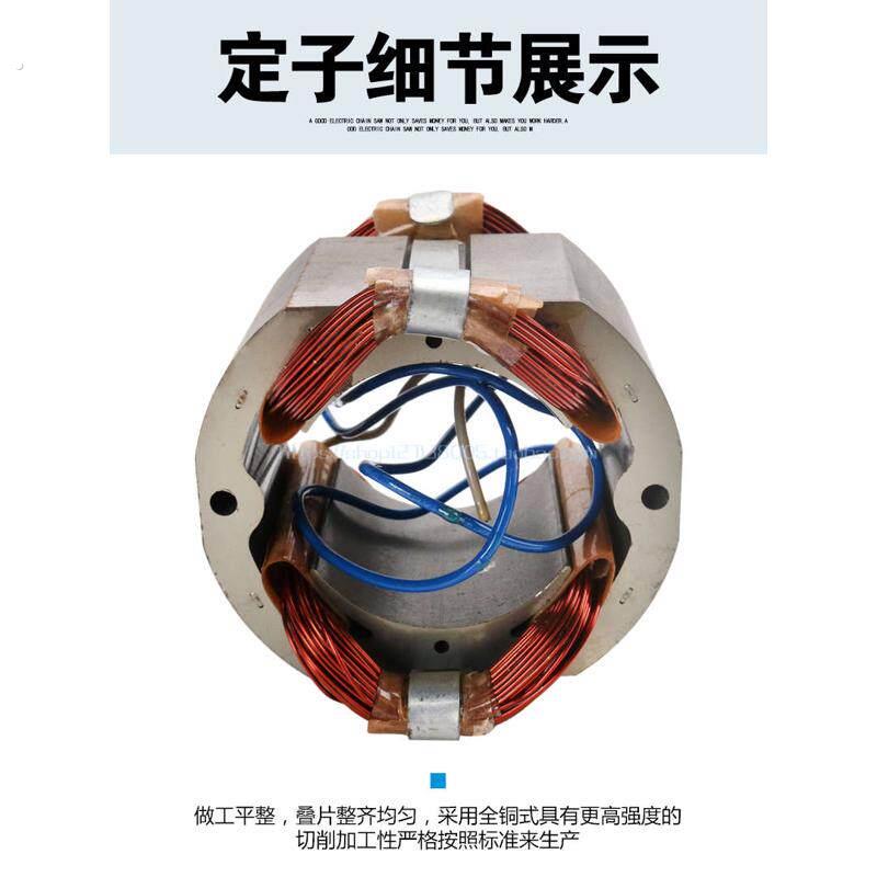 切割机博355海83501切割机定子奇各种定子奔牌子钢材配件350定子