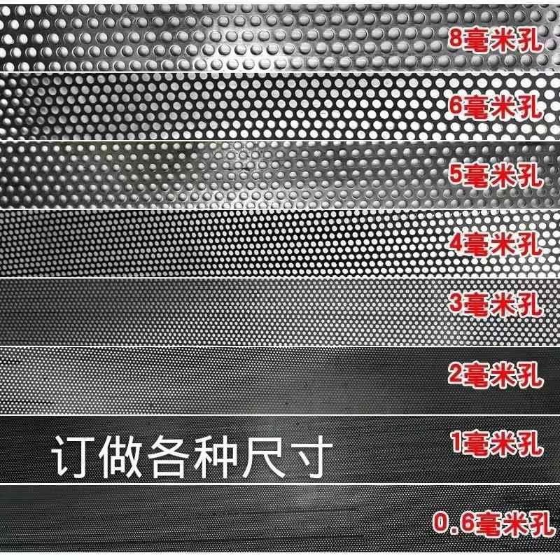 粉碎机配件筛子筛网罗底筛片滤网罗圈铡草机网筛玉米机米筛篦子
