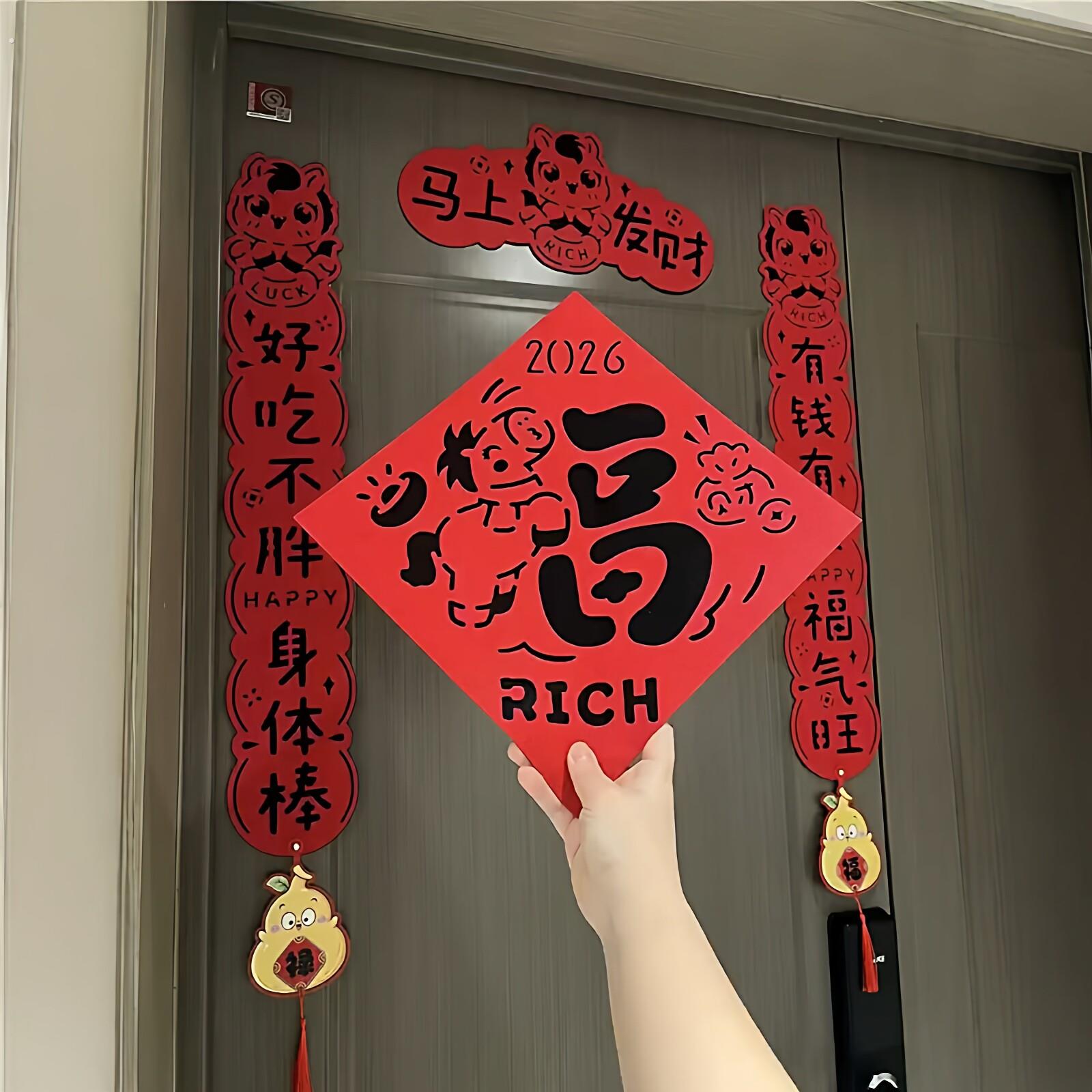马上发财对联2026新年过年磁吸春联创意新春门联家用入户门装饰贴图片