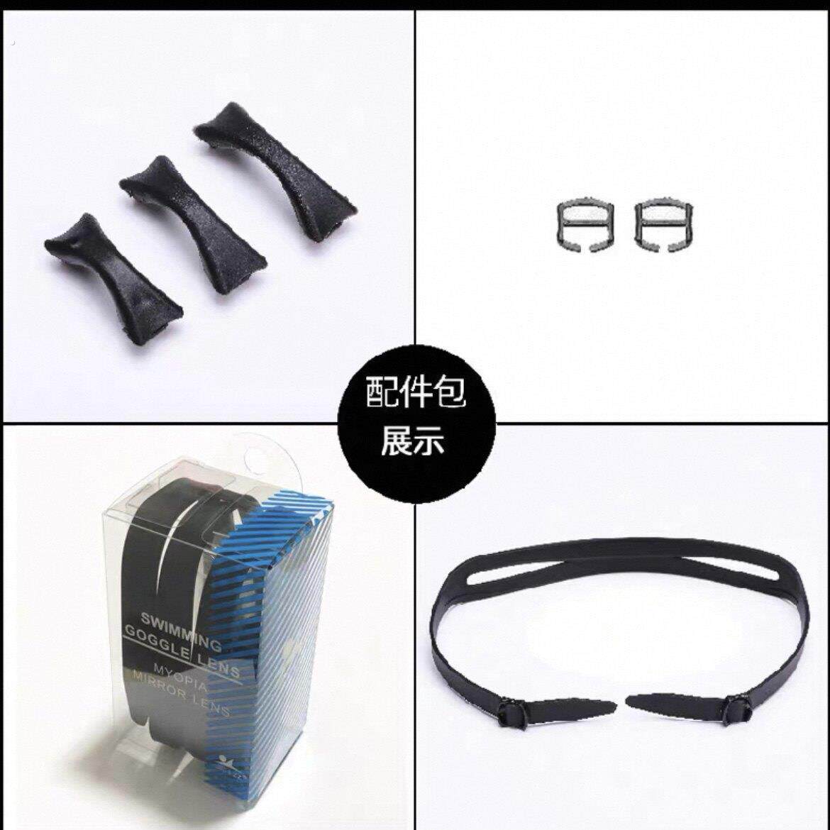 游泳镜配件鼻桥卡扣带子近视泳镜硅胶头带日字扣鼻梁连接托架边扣