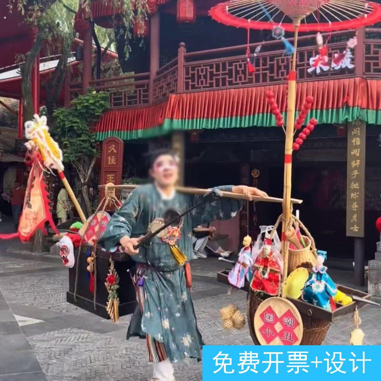 节日场景布置2026国风传统民俗宋代货郎担子道具出街巡游拍照打卡