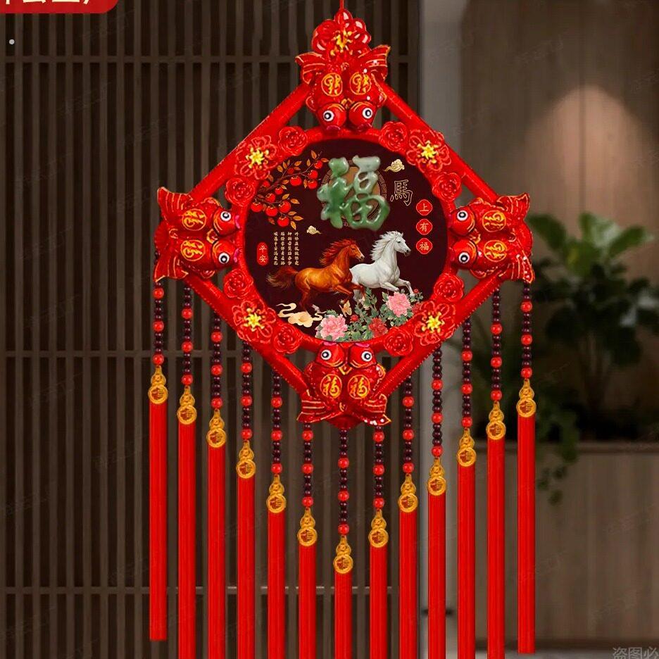 【马年新款】孔雀2026仿玉福字中国结挂件客厅电视背景墙喜庆装饰