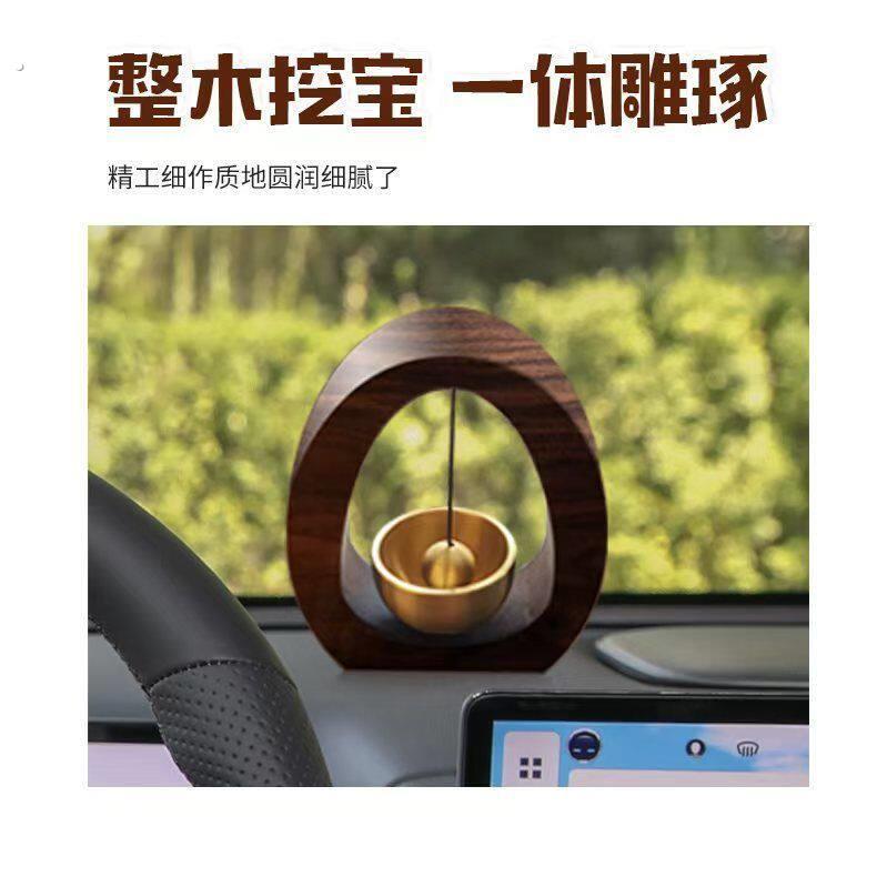 车载摆件2025款纯铜铃铛北美黑胡桃实木磁吸门铃桌面摆件高档车载
