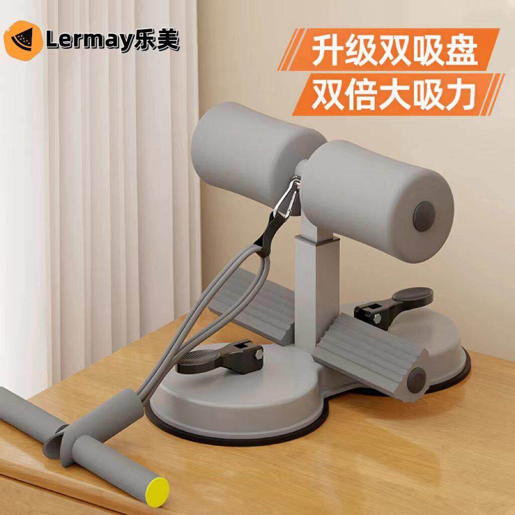 仰卧起坐辅助器神器宿舍床上家用固定压脚器练做健身器材学生女男