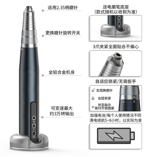 手机维修电动打磨笔变速3万转高同心正反转打磨机IC芯片打磨切割