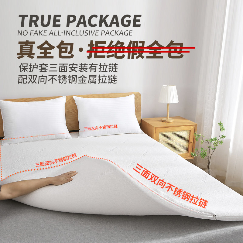 乳胶床垫罩全包保护外套全棉加厚防滑拉链床笠榻榻米套棕垫罩定做