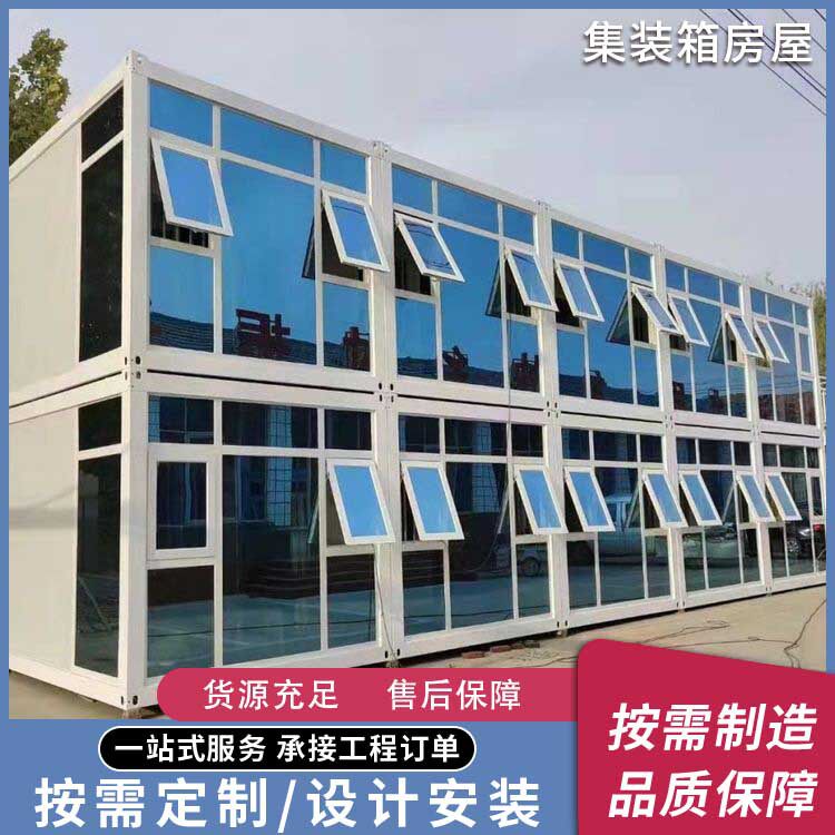 订置住人打包箱房办公用活动板房工地临建宿舍仓库厂家可移动
