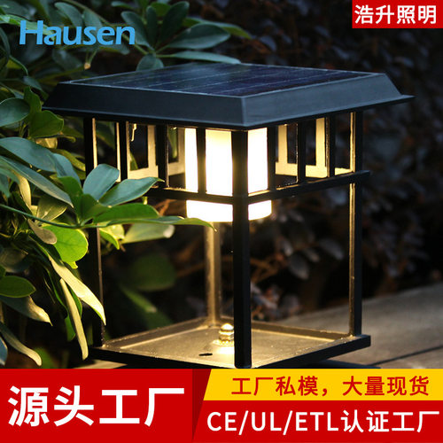 太阳能柱头灯墙头门柱灯围墙灯新中式铝5W瓦LED景观别墅草坪立灯