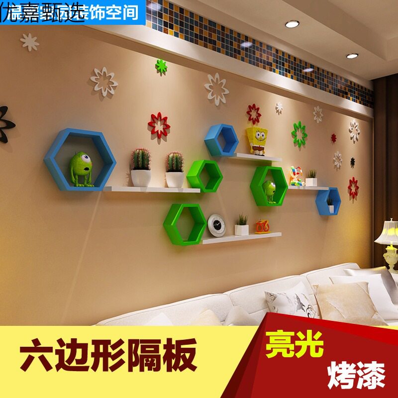 六边形墙上搁板置物架菱形烤漆格电线扎带/束线带
