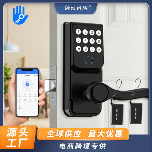 高质量锁木门智能门锁入户门蓝牙指纹头密码锁家用公寓防盗门安全