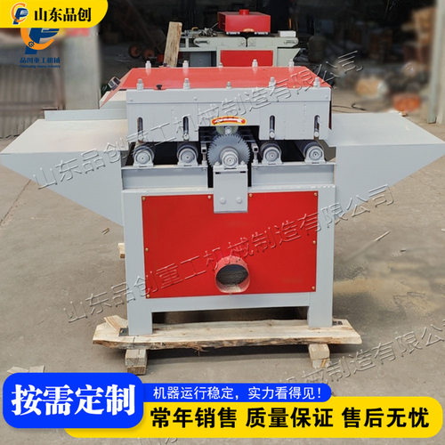 木托盘多层板开料机 方木细木工胶合板开板锯 multi-blade saw