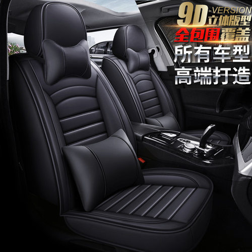 上汽通用五菱宝骏310W座垫五菱宝骏610座套五菱荣光小卡汽车坐垫