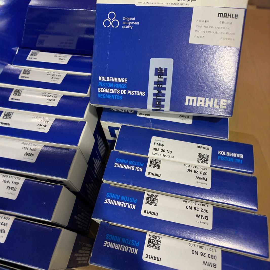 适用于宝马活塞环马勒Mahle 08326N0 11257516838