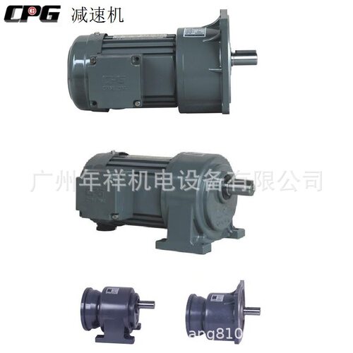 CPG减速电机,晟邦减速电机,CPG马达城邦马达,CH200W-75SB刹车电机
