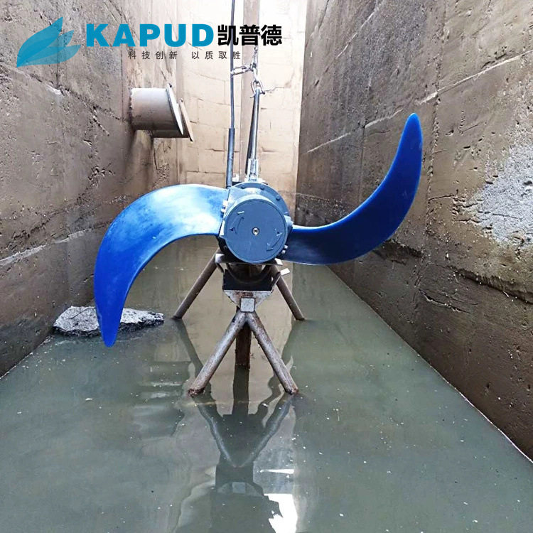 工业废水处理低速循环推流器  不锈钢低速潜水推流器