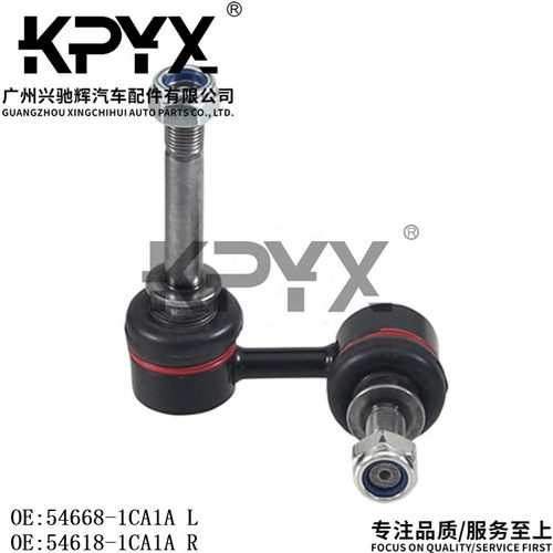 英菲尼迪FX35前平衡杆球头