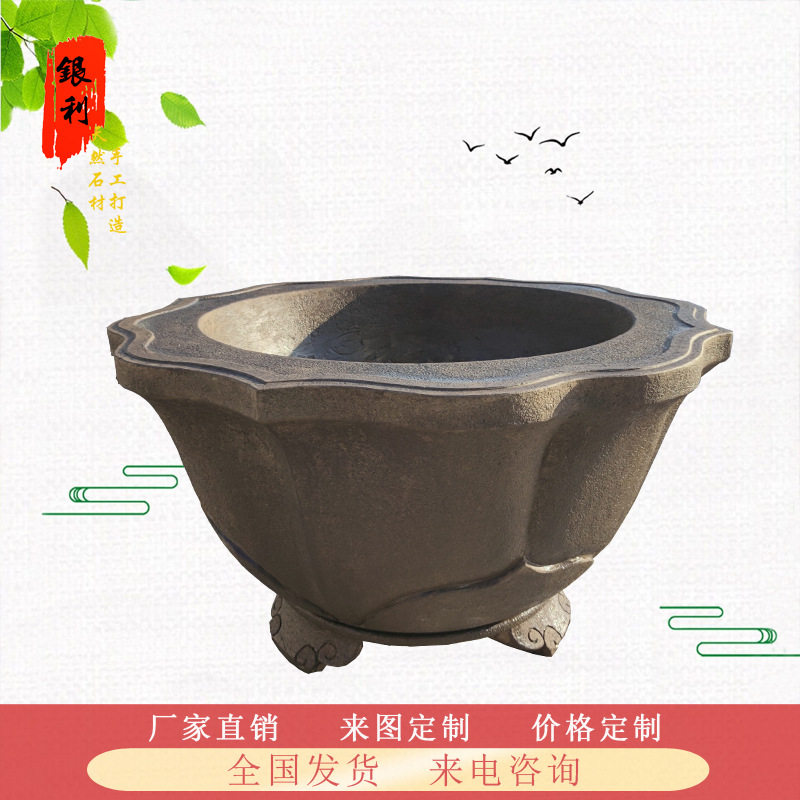 定制石头水缸户外庭院圆形仿古雕刻莲花盆家用摆件荷花缸青石水钵