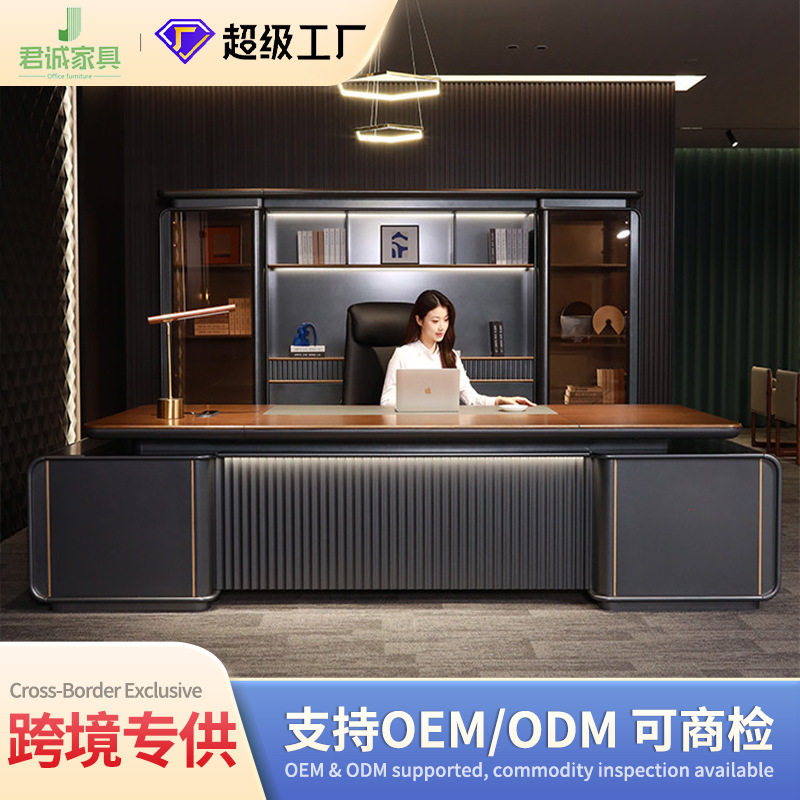 豪华板式大班台双柜 简约现代大班桌经理总裁单人组合办公老板桌